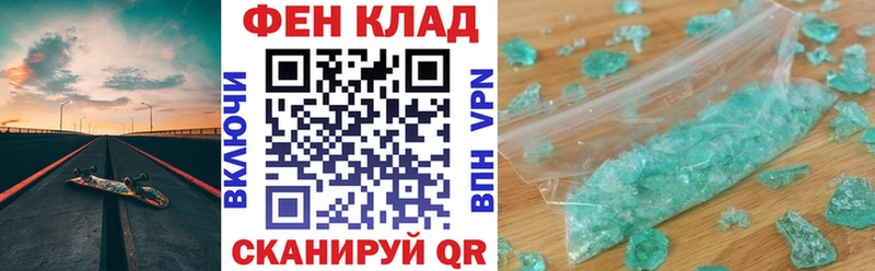 Купить где  Нефтегорск  АМФЕТАМИН Premium 