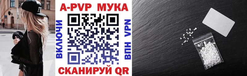 Alpha PVP СК КРИС  Купить  Нефтегорск 
