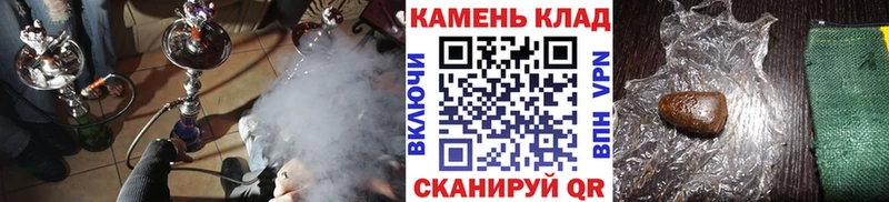 Купить закладки  Нефтегорск  ГАШИШ Cannabis 