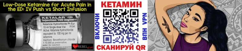 Купить закладки  Нефтегорск  КЕТАМИН VHQ 