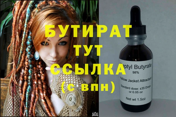 гидропоника Новосибирск