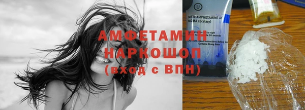 ALPHA PVP Краснослободск