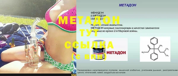 мескалин Кулебаки
