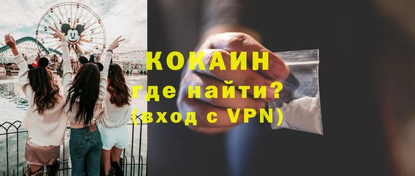 мескалин Кулебаки