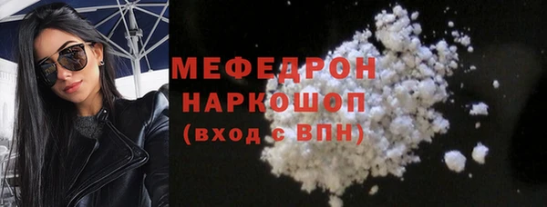стафф Санкт-Петербург