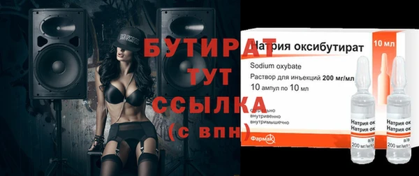 мескалин Кулебаки