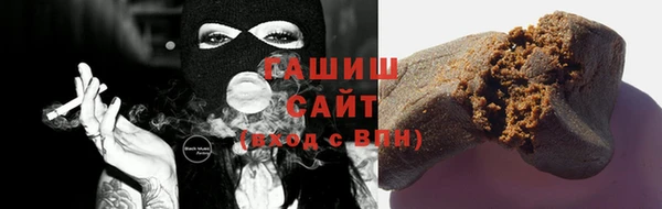 мескалин Кулебаки