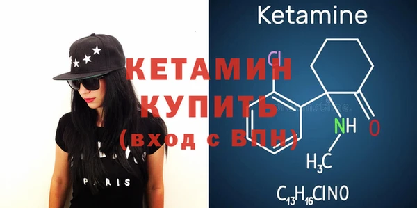 мескалин Кулебаки