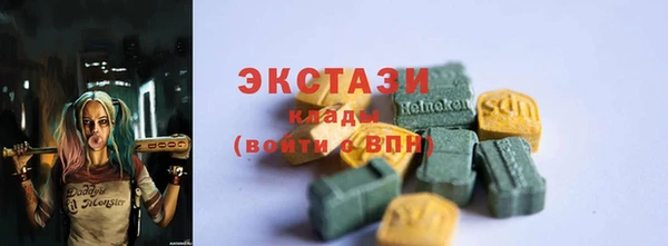 кокс Красноперекопск