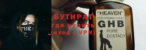 ALPHA PVP Краснослободск