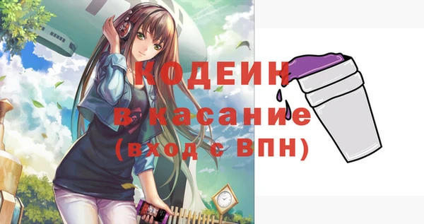 кокс Красноперекопск
