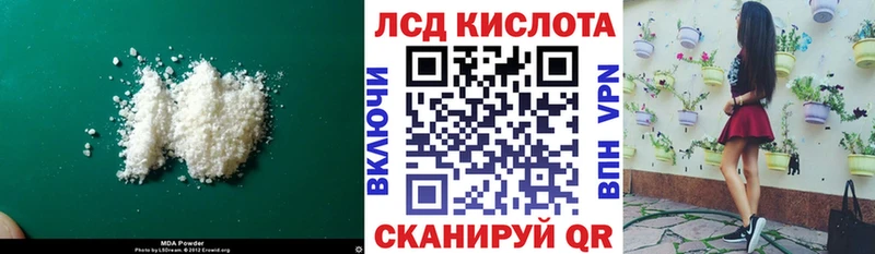 LSD-25 экстази кислота  Купить где  Нефтегорск 