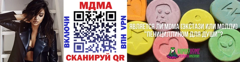 MDMA crystal  Купить  Нефтегорск 