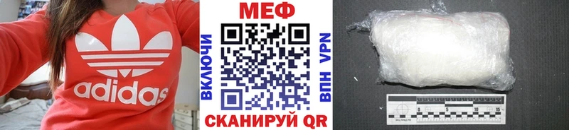 Купить где  Нефтегорск  Меф mephedrone 