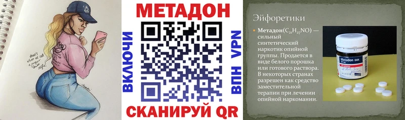 Купить где  Нефтегорск  МЕТАДОН мёд 