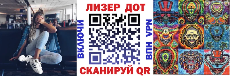 Марки 25I-NBOMe 1500мкг  Купить  Нефтегорск 