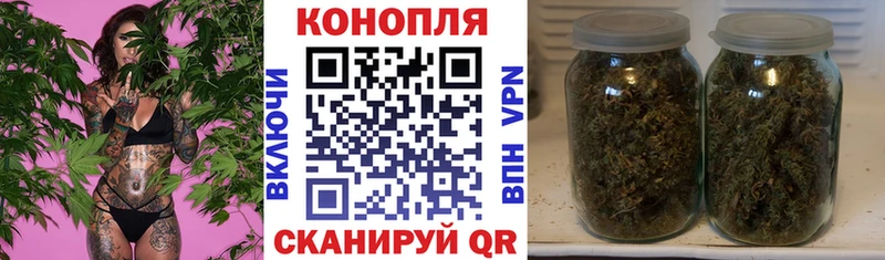 Конопля марихуана  Купить где  Нефтегорск 
